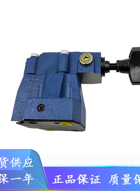 北京华德先导式顺序阀DZ10-3-30B/210YM/M/XM/XYM液压阀DZ20 DZ30
