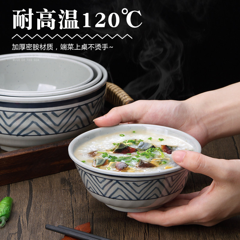 仿瓷小碗吃饭汤碗密胺甜品糖水碗小碗防摔塑料碗家用火锅汤碗商用