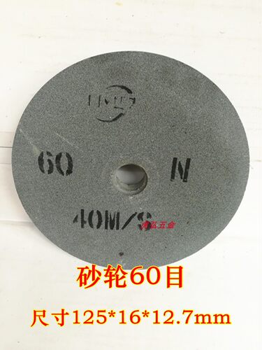 金鼎砂轮机寸磨刀棕刚玉