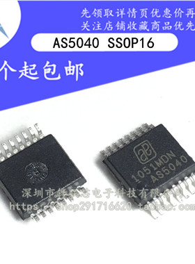 全新原装 AS5040 AS5040-ASST SSOP16 磁性传感器 磁编码器芯片IC
