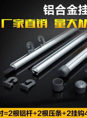 吊旗悬挂杆金属海报挂轴铝合金吊旗杆投影幕布卷轴杆铝合金挂画轴