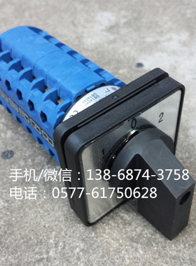 万能转换开关 LW38D-164D1697/6