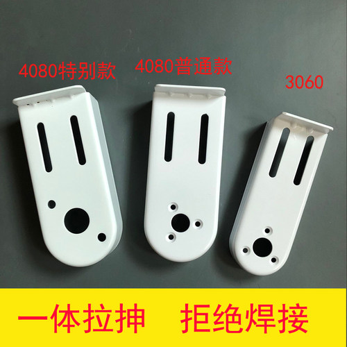 输送带配件4080 3060轴承座套流水线配件轴承连接大端盖滚筒盖