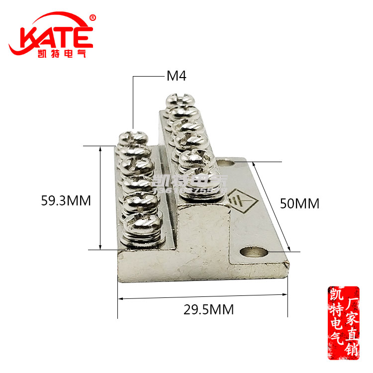 接地排型双层位配电箱汇