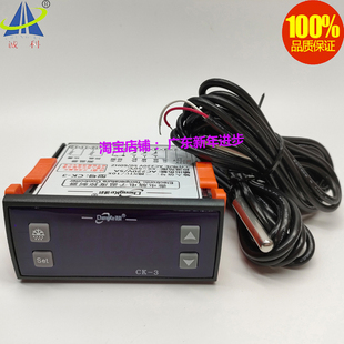 诚科CK-3冷库冷藏冰柜微电脑电子温度控制器带化霜风扇延时温控仪