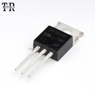 全新原装 IRF9540N 场效应管 MOSFET 100V /23A TO-220