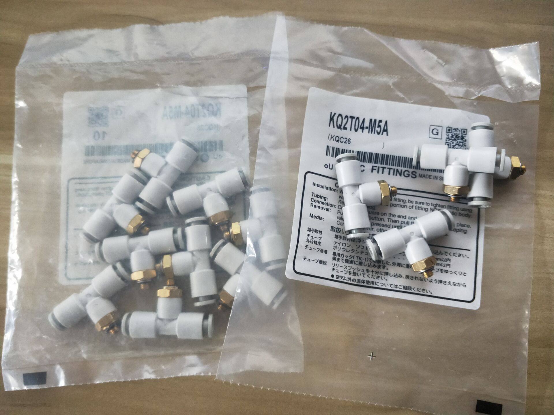 原装正品头KQ2T10/KQ2T12-U01/U02/U03/U04三通外螺纹万能接,标准件/零部件/工业耗材,输送带/传送带,淘宝优惠券,粉丝福利购,淘宝优惠卷