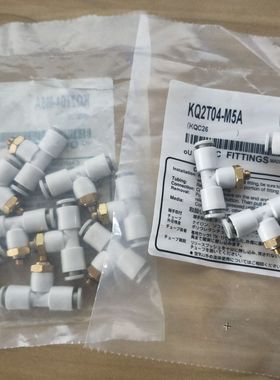 原装正品头KQ2T10/KQ2T12-U01/U02/U03/U04三通外螺纹万能接