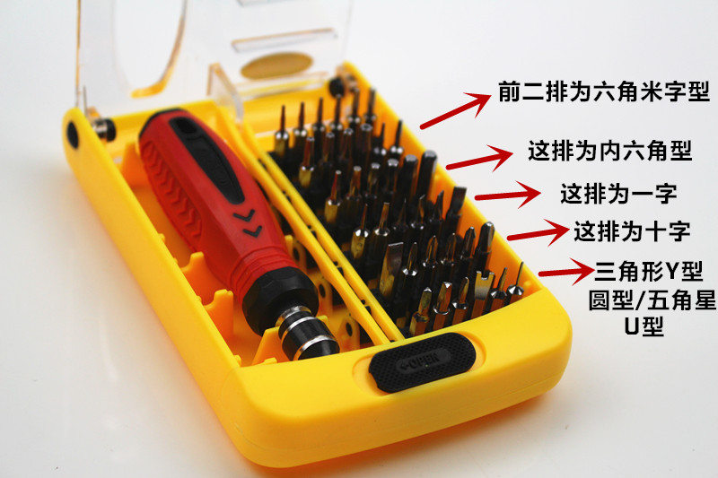 包邮活动改锥梅花内六角