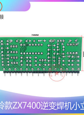瑞玲款带KA3525A LM358P控制芯片 ZX7400单管IGBT逆变焊机小立板