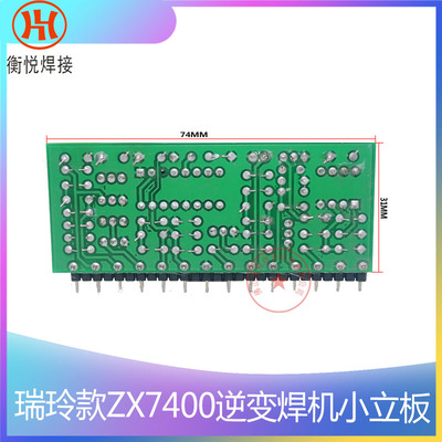 瑞玲款带控制芯片单管逆