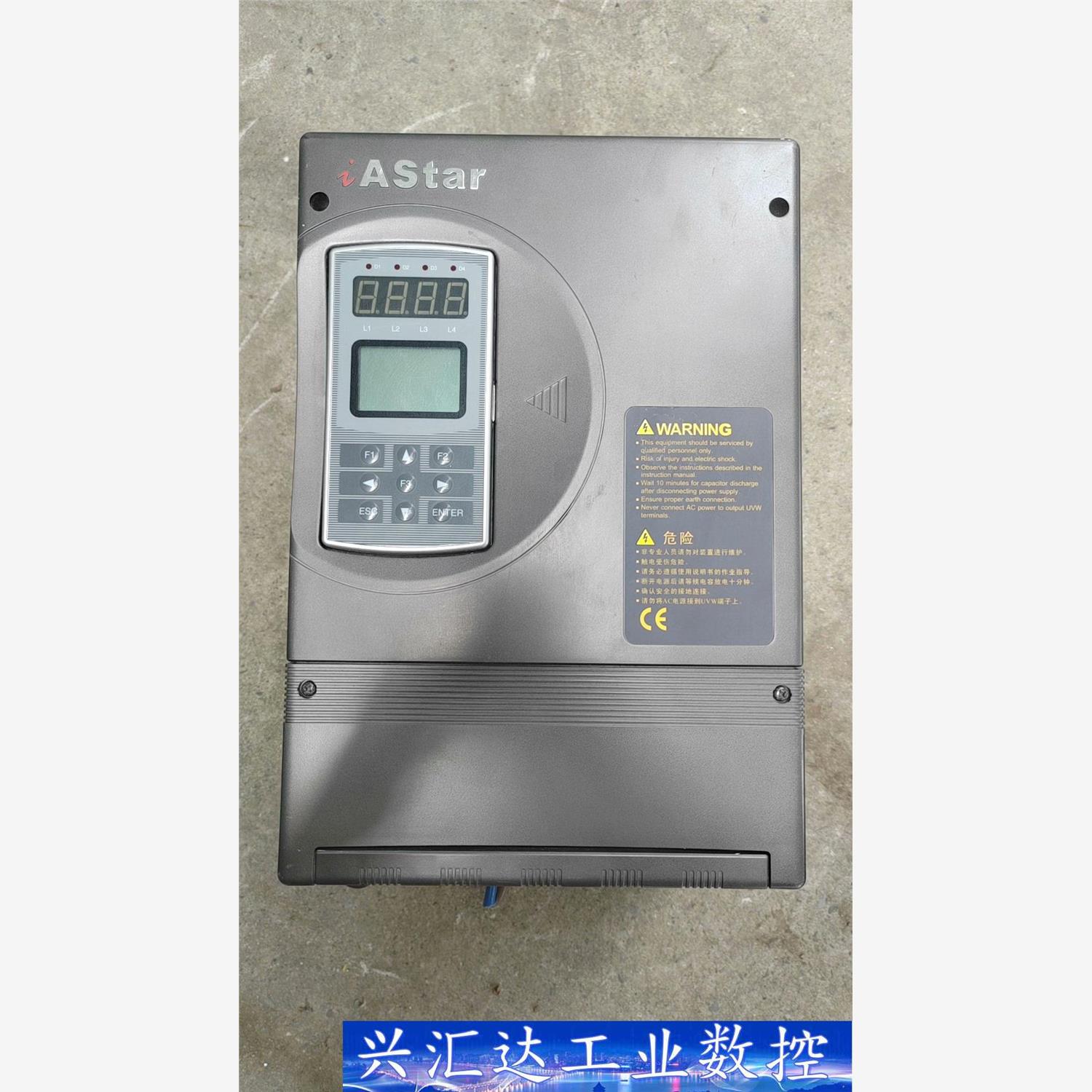 新时达变频器AS500 4T0011. 功率11KW 380 议价商品