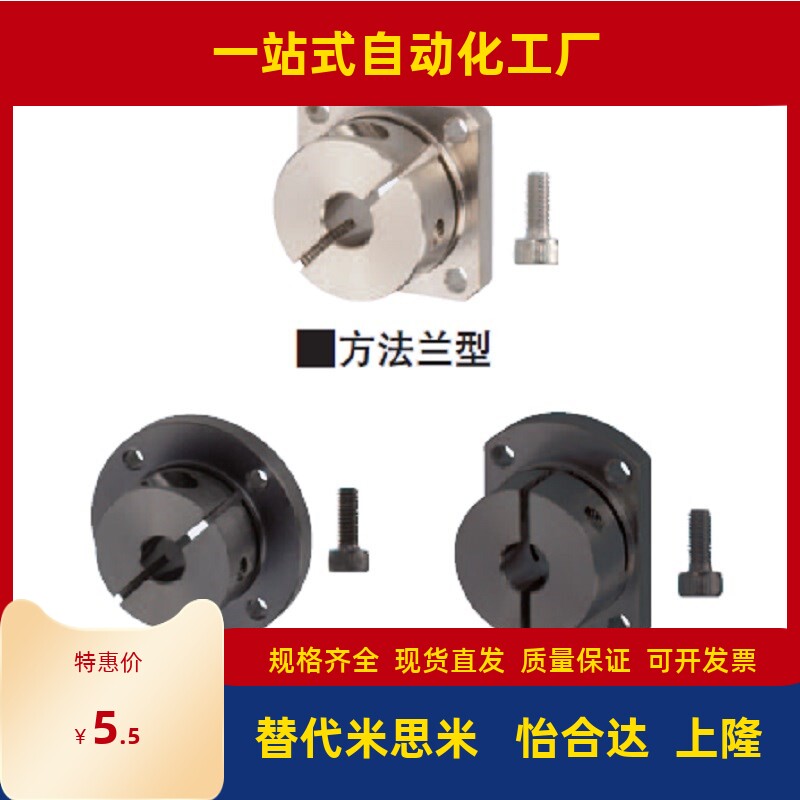圆法兰固定座/导向轴支座STHWRB STHWRBL12 16 20 25 30 35 40 50图片