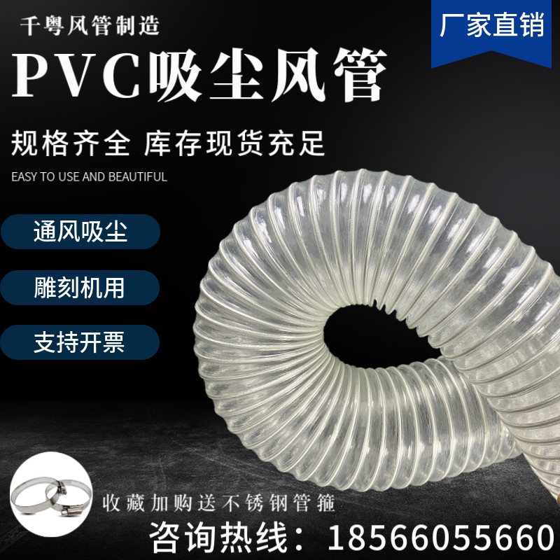 木工吸尘管pvc透明塑料波纹管排风扇管道工业吸尘器钢丝排风软管,鲜花速递/花卉仿真/绿植园艺,洒水/浇水壶,淘宝优惠券,粉丝福利购,淘宝优惠卷