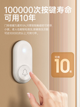 门铃无线家用免插电超远距离大音量不插电一拖二三电池款电子铃铛