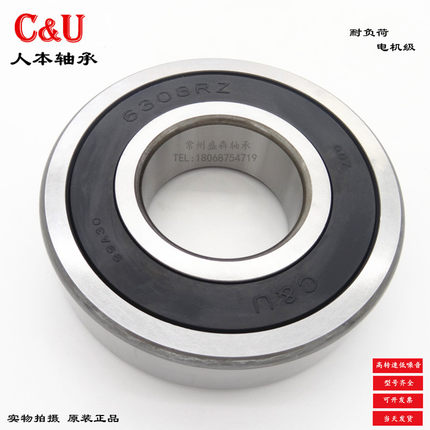 C&U人本轴承6308 6309 6310 6311 6312 6313 6314 6315 6316-2RZ