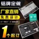 加急发货金属铝牌定制丝印不锈钢标识牌腐蚀刻字铝制标签铭牌定做