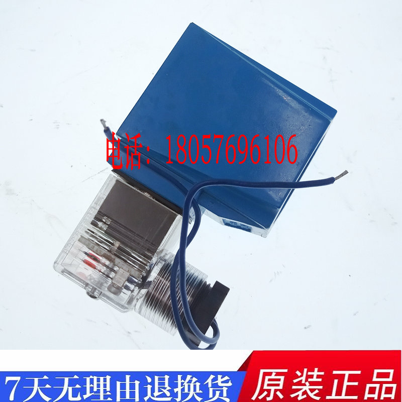 SY1上海液压件一厂JYIZVKS DG4V-3-2C-M-H-40 DG4V-6C/8C-M-D-40