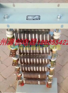 议价山东吉庆电器ZX1 系列电阻器 ZX1-1/5 ZX1-1/7 ZX1-1/10