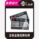 加急发货金属铭牌定制PVC塑料牌不锈钢铁牌腐蚀设备面板电缆标识