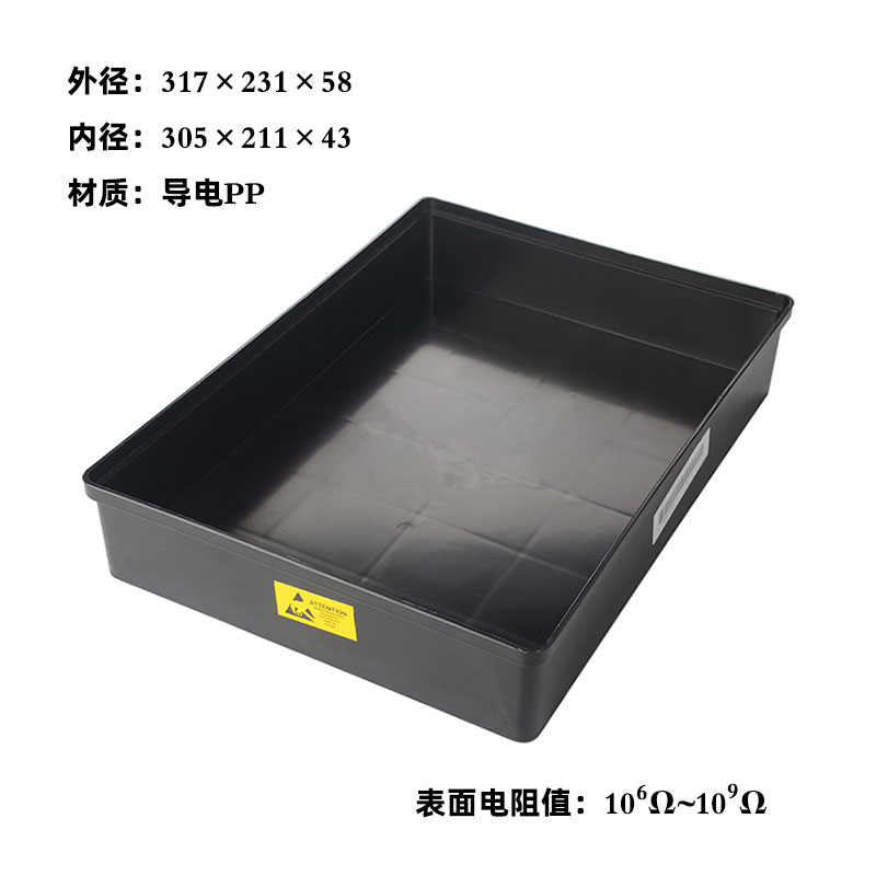 防静电托盘导电方盘电子工具收纳黑色塑料周转箱日本进口ASONE