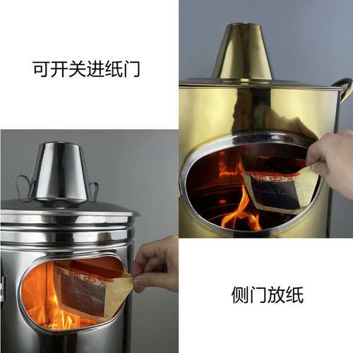 烧纸桶清明节墓地烧纸桶户外焚烧炉不锈钢化宝桶烧金元宝桶家用