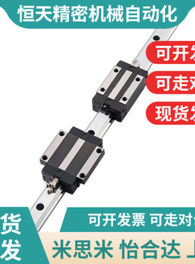 IAS51/IAS53直线导u轨H24 28 33 42 高精度带法兰滑块