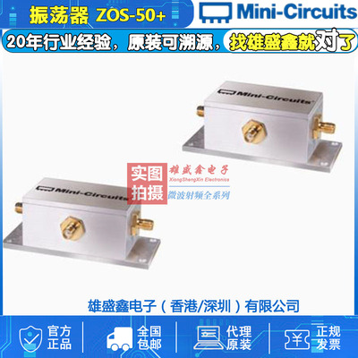 Mini-Circuits ZOS-50+ 25-50MHZ 电压控制振荡器 SMA