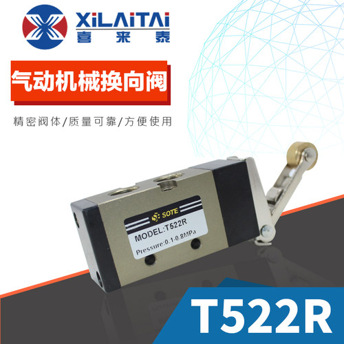 气动机械换向阀手旋式按