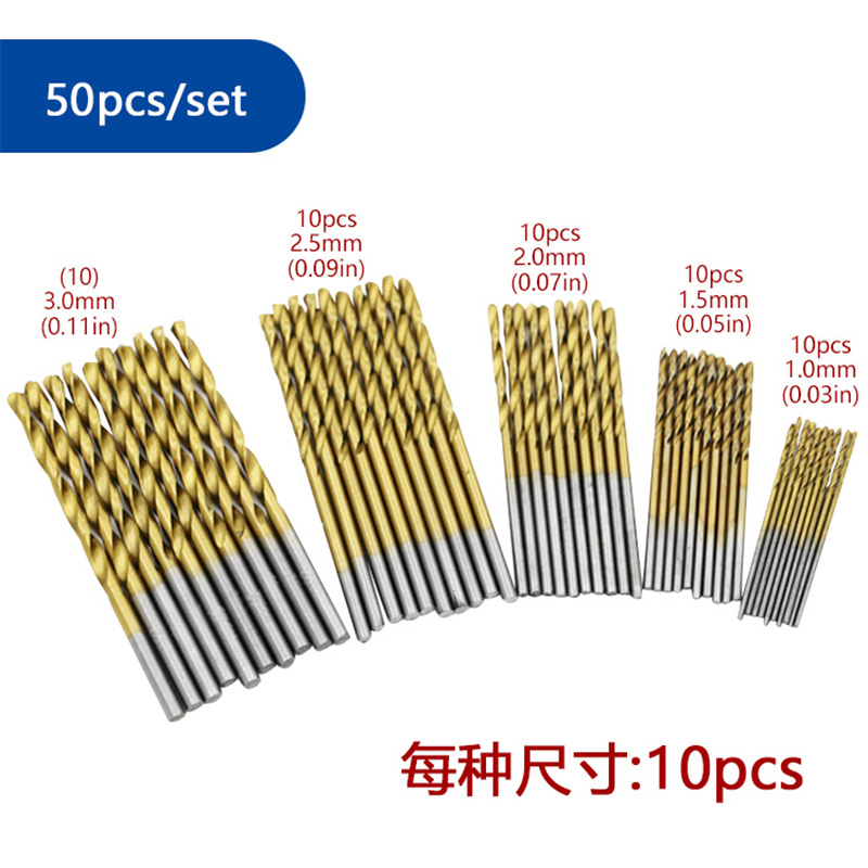 多种类高速钢镀钛麻花钻