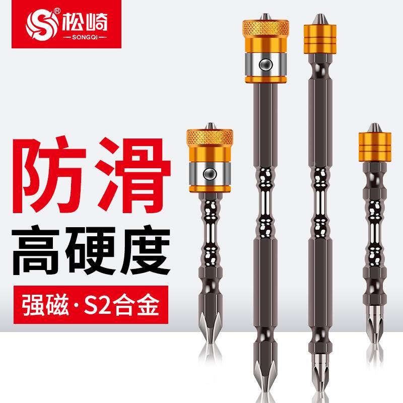 批头钨钢十字电动强磁圈