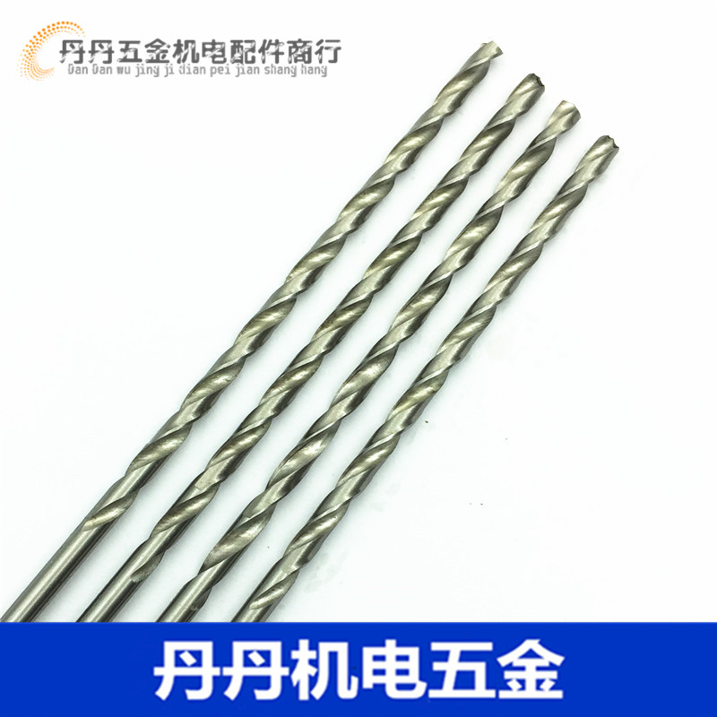 标准加长钻 加长直柄麻花钻1.1 1.2 1.3 1.4 1.5 1.6 1.7 1.8 1.9