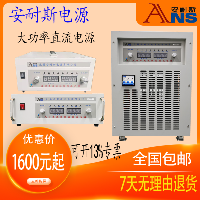 0-100V20A可调直流电源200V10A60V50A30V40A15V80A150V5A稳压电源