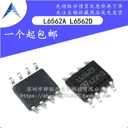 全新原装 L6562A L6562D 液晶电源管理芯片 贴片SOP8 集成电子IC*