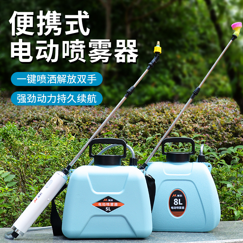 电动喷雾器农用打药机家用小型农具喷壶高压喷洒器自动打药喷枪
