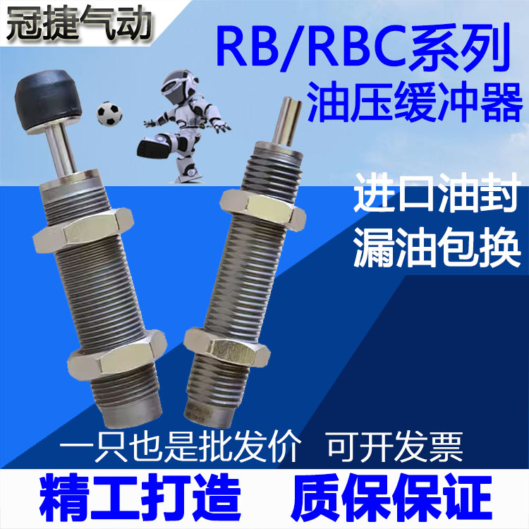 气缸油压液缓冲器阻尼减