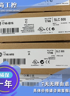 议价1746-IO12DC，1746IO12DC SLC 500 12通道组合模块