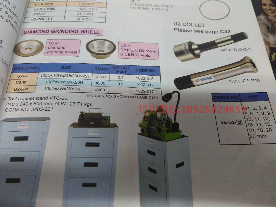 原装台湾鹰牌筒夹磨刀机