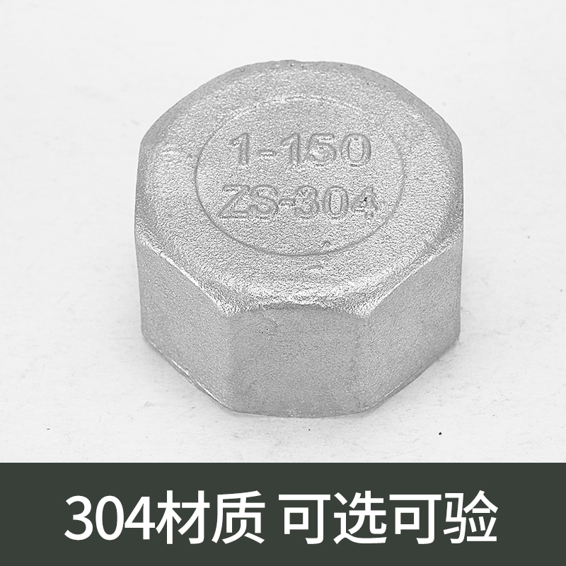 不锈钢六角多边内丝管帽