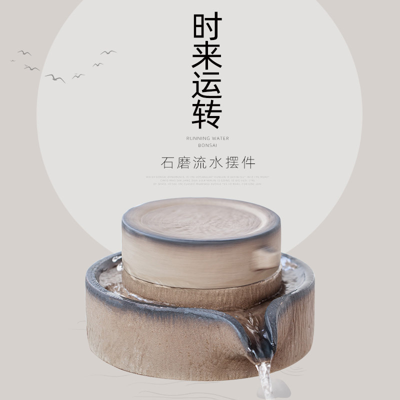 古都茶几石槽陶瓷小水磨