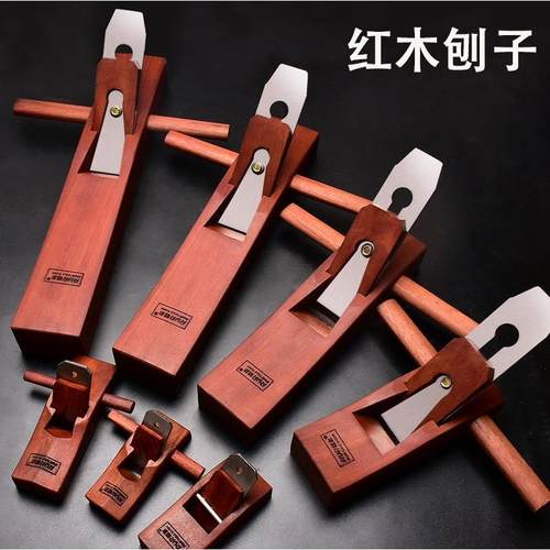 木刨刀工方子手鲁班推匠