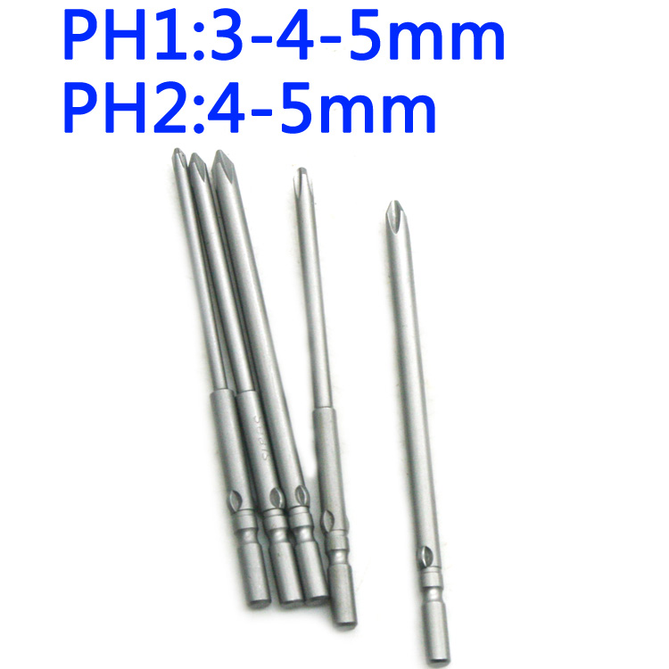 十字批头电动螺丝刀嘴咀