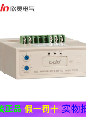 C-Lin欣灵HHD3E-EP FP电动机保护器120-300A -400A过载 断相 堵转
