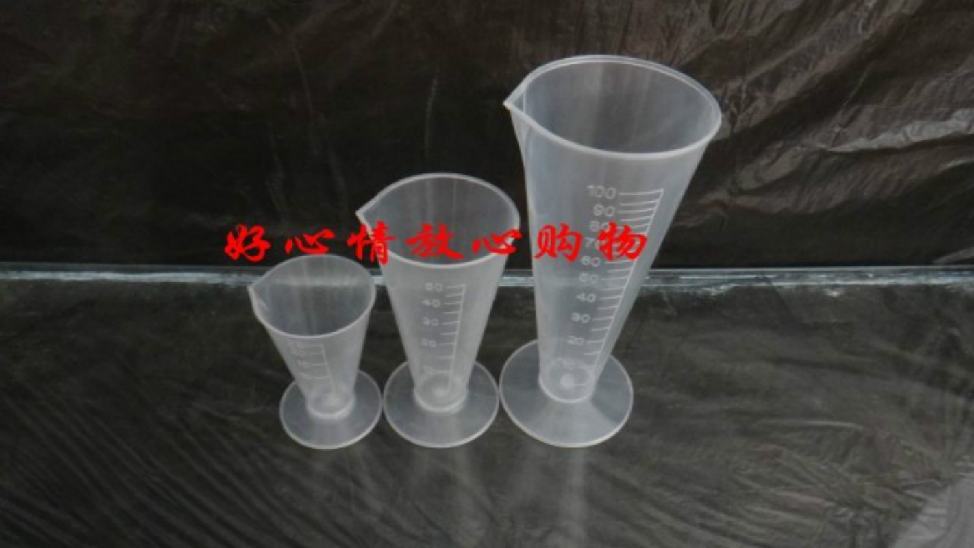 塑料量杯毫升三角锥形件