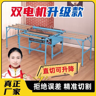 瓷砖倒角机切割一体度无