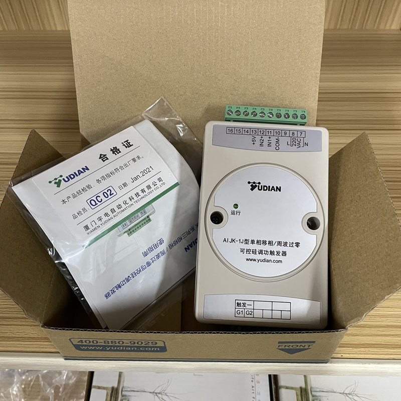 正品宇电停产单相移触发