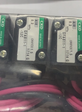 日本CKD电磁阀GFAB11-1-12C-3原装DC24V真品当天发货