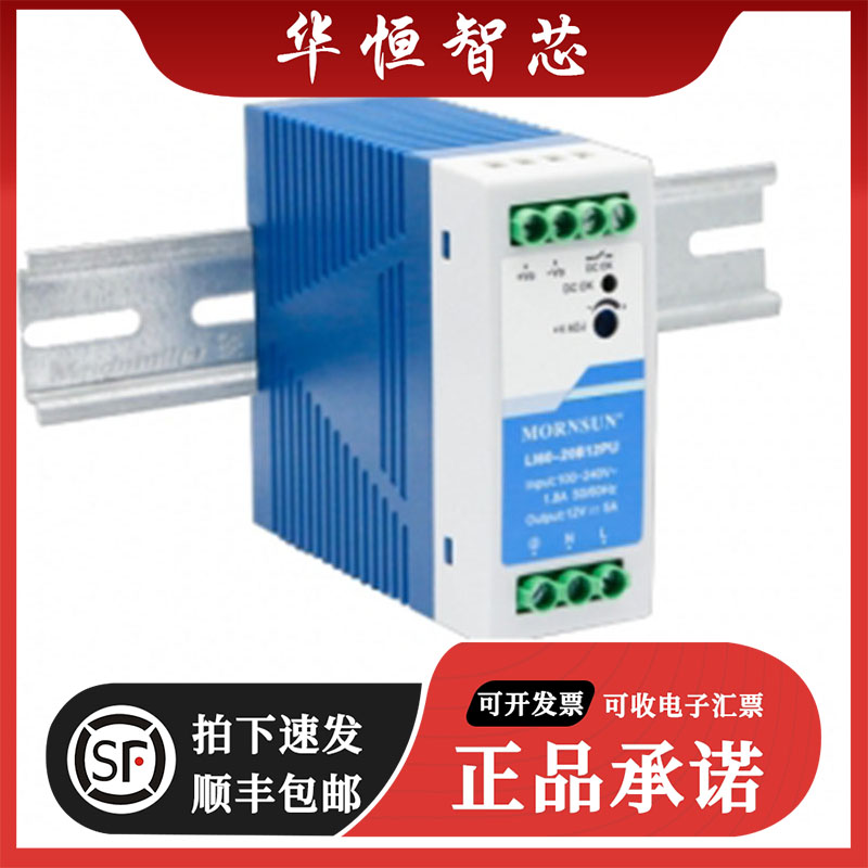 LI60-20B12PU 输入电压(VDC): 120-370输出电压(VDC): 12电流: 5A