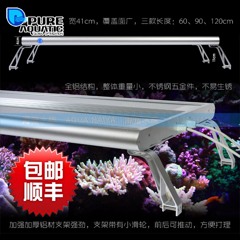 牌海水鱼缸混合交叉火力