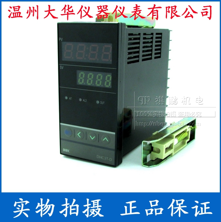 温州大华DHC DHC3T-D 智能温度控制仪/温控仪/温控表